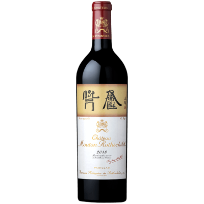 Pauillac 1er Cru Classé Château Mouton Rothschild 2020